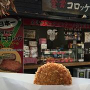 コロッケ食べながら「金賞コロッケ 本店」～湯布院～