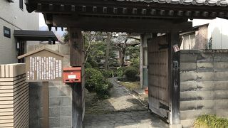 関ヶ原宿脇本陣跡:門だけの