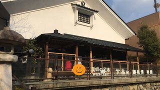 日本初の温泉博物館