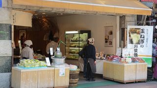 玉ねぎ漬けがおすすめです