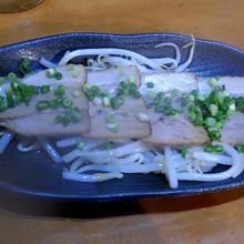 あぶりチャーシュー　280円