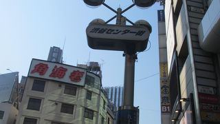 いつまでたっても私にとっては馴染めない場所です