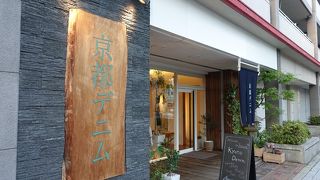 雑誌などでも紹介されるお店です