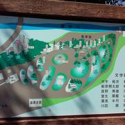 温泉街の中にある小さな公園。