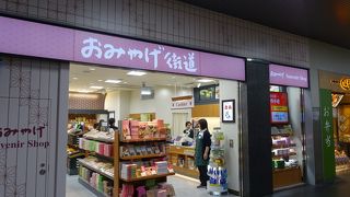 コンパクトにまとまっています