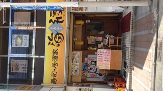 安くて美味しい！