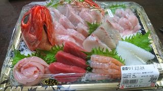 新鮮ながお手頃価格で買えます