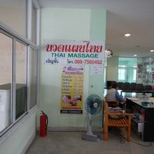 ２階のマッサージ屋