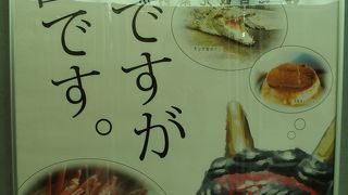 地獄めぐりのチケットが買えます