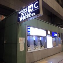 チケットの自販機