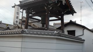 信楽寺
