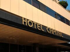 Hotel Capital 写真