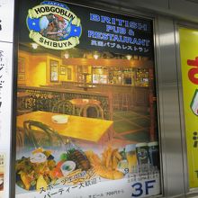 この階のエレベーターで３階にあがる