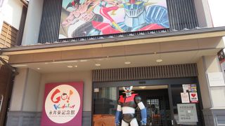 個性的な漫画に触れられ・・・