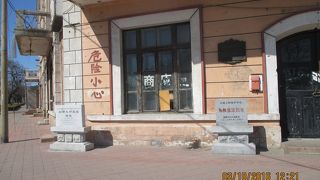 往時の面影もなく