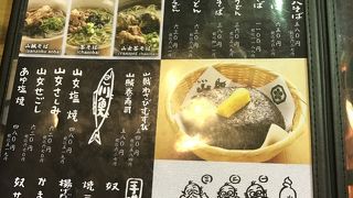 お祭り気分で楽しい