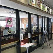 新函館北斗駅内でお土産が買える場所