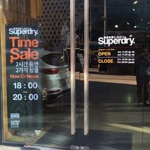 Superdry ～極度乾燥（しなさい）～ (江南店)