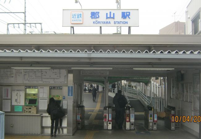 近鉄郡山駅 クチコミ アクセス 営業時間 大和郡山 田原本 フォートラベル