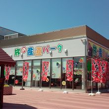 フードコートがあります。