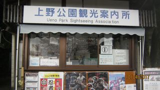 上野城ほか見所がある公園です。