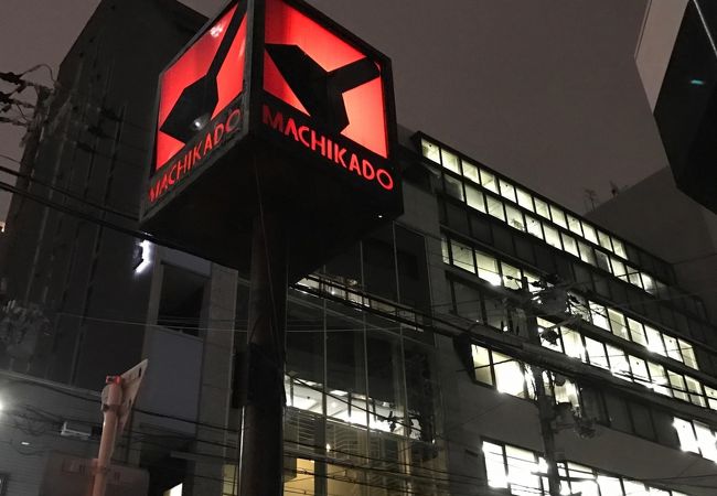 北浜のカジュアル鉄板焼き