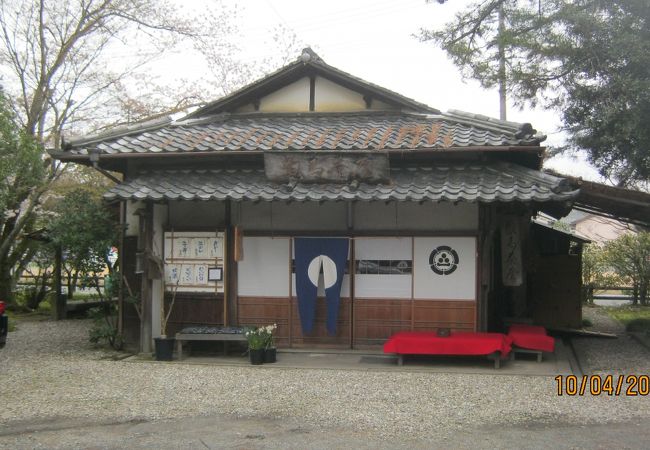 鍵屋の辻の場所を公園にしています。