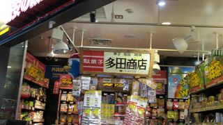 やはりドンキは安いです