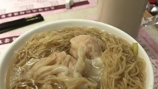 池記（尖沙咀店）