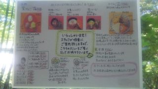 上品なあんみつ