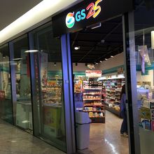 コンビニ