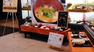 広島空港の３階にあります