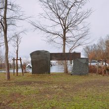 石造りの公園看板