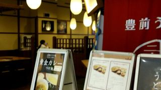 ごぼう天うどん