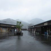 熊野古道にある道の駅。