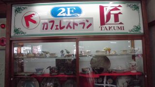 美味しかったです