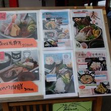 海鮮レストランの看板です