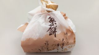 栗餅は食べやすい味でした。