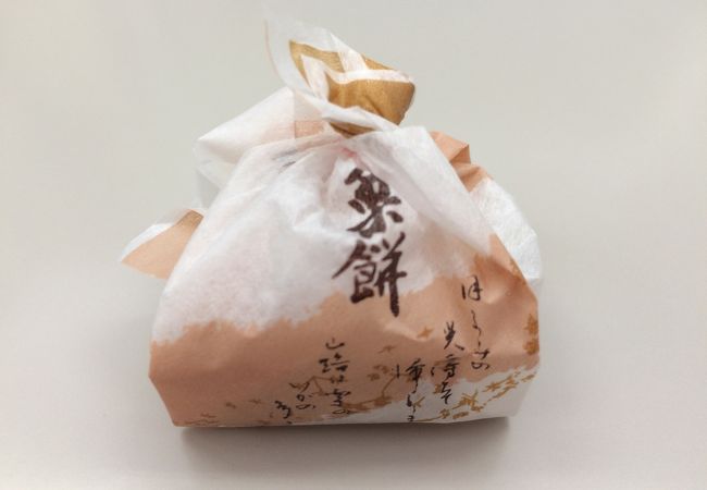 栗餅は食べやすい味でした。