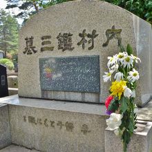 英語の一文が記されているお墓 By Katsumi1956 内村鑑三墓のクチコミ フォートラベル 英語の一文が記されているお墓 By Katsumi1956 内村鑑三墓のクチコミ フォートラベル