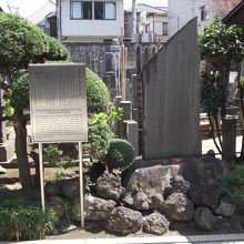 当初見るつもりの碑と説明板