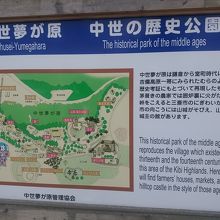 全体の地図です。