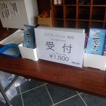 着替えの内部です