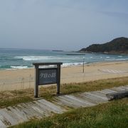 夕日ヶ浦海岸の散歩道