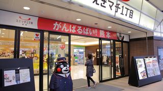 熊本駅併設の商業施設