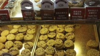 ミスターズフィールズクッキーズ (中環店)