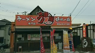 うま屋ラーメン 安城店