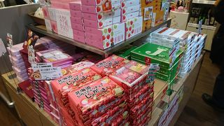 春の感謝祭実施中