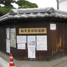 壁は古くていい感じです