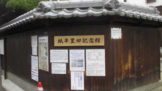 歴史は浅いです